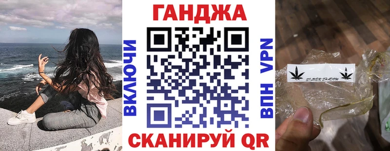 Сколько стоит Гаджиево APVP  ГАШИШ  Галлюциногенные грибы  Канабис 
