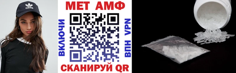 Amphetamine VHQ  продажа наркотиков  Гаджиево 
