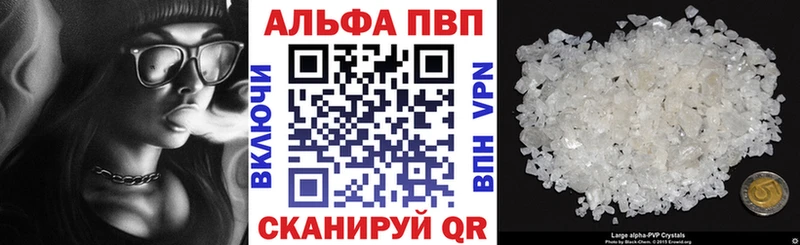 купить наркотик  Гаджиево  Альфа ПВП крисы CK 