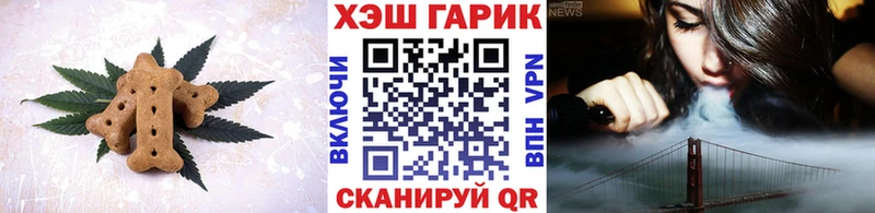 Canna-Cookies конопля  Гаджиево 