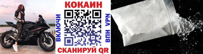 купить  цена  Гаджиево  КОКАИН FishScale 