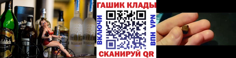 ГАШ 40% ТГК  Гаджиево 