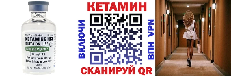 КЕТАМИН ketamine хочу наркоту Гаджиево