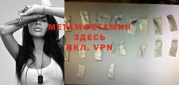 мефедрон VHQ Верхний Тагил