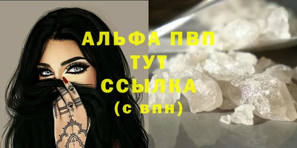 Альфа ПВП Верхнеуральск