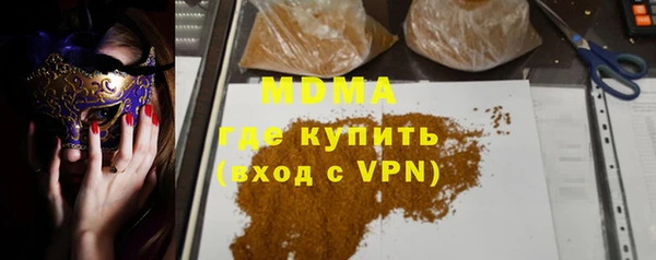 хмурый Верея