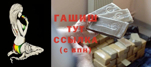 хмурый Верея