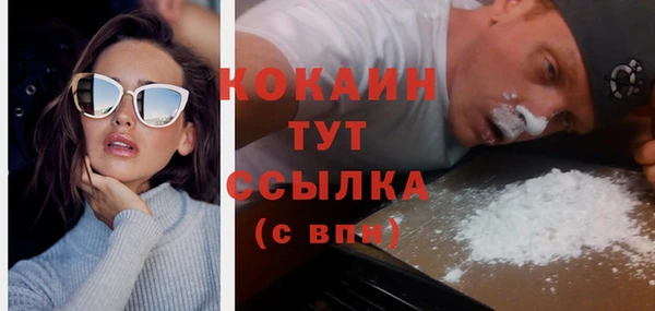 мефедрон VHQ Верхний Тагил