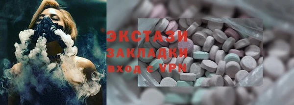 Альфа ПВП Верхнеуральск