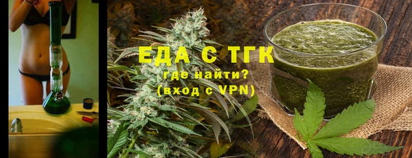 хмурый Верея