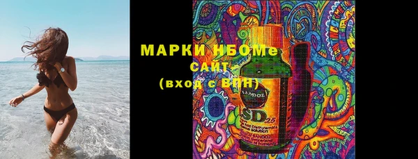 mix Осинники