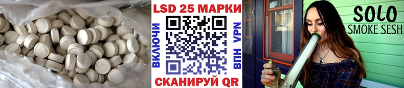 Лсд 25 экстази ecstasy  Гаджиево 