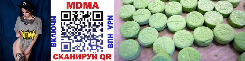 MDMA crystal что такое Гаджиево