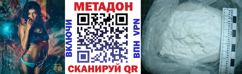 МЕТАДОН мёд Гаджиево