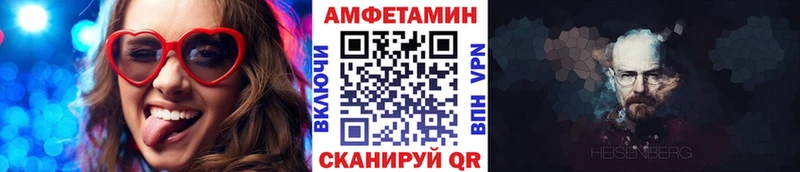 МЕТАМФЕТАМИН пудра  Гаджиево 
