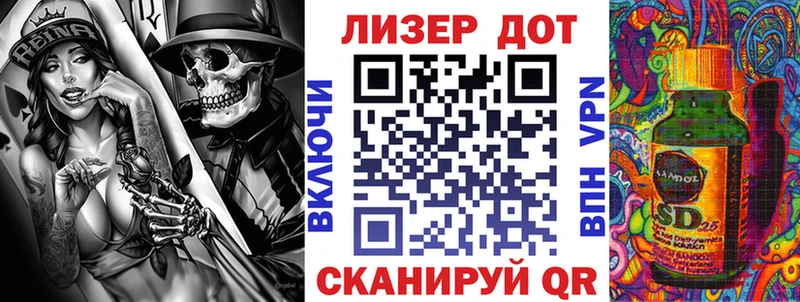 где продают наркотики  Гаджиево  Марки 25I-NBOMe 1,8мг 