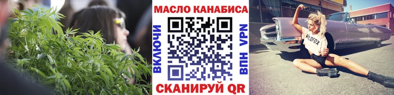 Дистиллят ТГК гашишное масло это формула Гаджиево как найти закладки mega как зайти